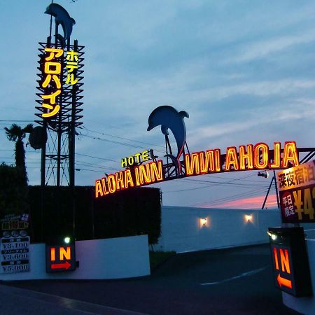 Alohain Yonago (Adults Only) מראה חיצוני תמונה