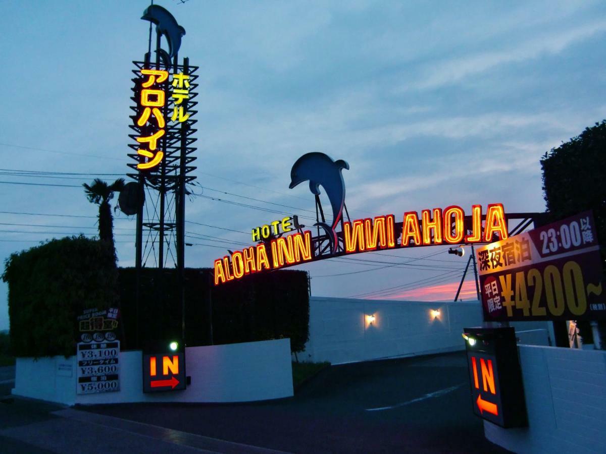 Alohain Yonago (Adults Only) מראה חיצוני תמונה